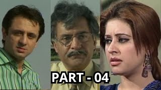 Junoo Mein Jitni Bhi Guzri  Firdous Jamal  Wajiha Tahir  Ali Tahir  Ghuyur Akhtar  Part 04 [upl. by Naujled373]