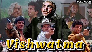 विश्वात्मा मूवी  Vishwatma Full Movie  Sunny Deol Naseeruddin Shah Chunky Pandey  Old Movie [upl. by Sissy]