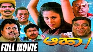 Superhit South Dubbed Action Full Movie  GOWLI  Sharath Lohitashwa Gopalkrishna Deshpande [upl. by Airenahs]