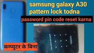 samsung galaxy A30 ka lock kaise tode password pattern lock reset without PC [upl. by Eseila843]