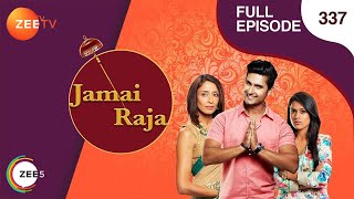 Jamai Raja  Full Ep  337  Sidharth Roshani Durga Mahi Mithul Samaira  Zee TV [upl. by Ahtel]