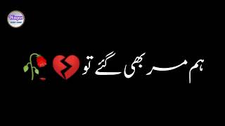 sad status WhatsApp status poetry Dosti status video [upl. by Acinahs537]