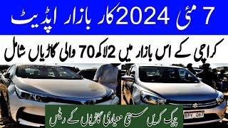 Sunday Car Bazar update  up more cheap price cars available for sale karachivlogger [upl. by Lani]