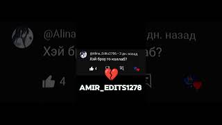 Collab X AlinaEdits2706 AzamatBs1 subscribe shorts football edit capcut [upl. by Malca]