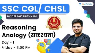 Analogy  Reasoning  SSC CGL CHSL  wifistudy  Deepak Tirthyani [upl. by Fernyak]