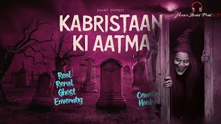 कब्रिस्तान की आत्मा  KABRISTAAN KI AATMA   डरावनी कहानी  HORROR STORY IN HINDI [upl. by Notnarb]