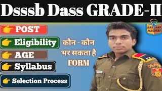 Dsssb Dass GRADEII 🔥 DASS Grade2 Vacancy 2024 🔥 Age Syllabus Qualification 🔥 Dsssb Vacancy 2024 [upl. by Jadda409]