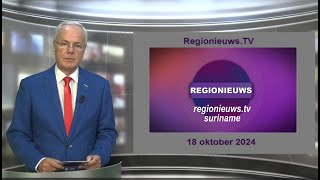 Regionieuws TV Suriname  63 scholen niet gestart leraren kunnen niet rekenen  Stipendium toelage [upl. by Ninnetta]