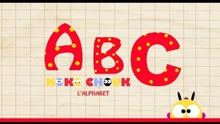 Lalphabet en français French alphabet Learn French프랑스 알파벳 [upl. by Akkeber358]