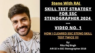 SKILL TEST STRATEGY FOR SSC STENOGRAPHER 2024  VIDEO 1  STENO WITH RAJ  RITU RAJ SINGH [upl. by Ordnazil]