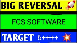 Fcs software share latest news fcs software share latest news today fcs software share news [upl. by Roede]