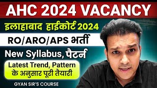 Allahabad Highcourt AHC 2024 VACANCY RO ARO APS notification की complete preparation gyansir course [upl. by Candra]