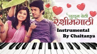 Julun Yeti Reshimgathi  जुळून येती रेशीमगाठी  Zee Marathi  Instrumental On Keyboard [upl. by Alo876]