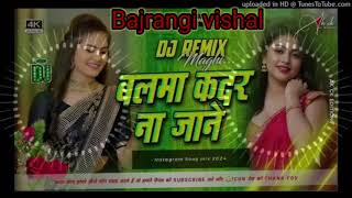 Top 10 trending Nonstop bhojpuri song remix dj 2025 dj bhojpuri remix song khesari [upl. by Namlaz706]