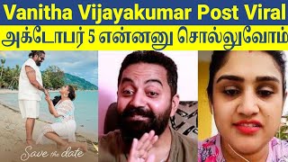 Vanitha Vijayakumar new post viral [upl. by Missak]