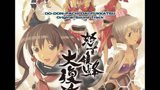 DoDonPachi Resurrection The ending OST Extended Ver 15 [upl. by Hance]