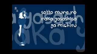 Hyouka  Madoromi no Yakusoku COVERLYRICS [upl. by Ainerbas460]