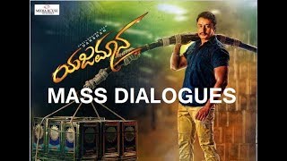 Yajamana Mass Dialogues Darshan Thoogudeepa V Harikrishna [upl. by Bekah]