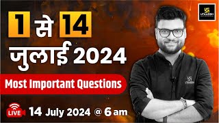 114 July 2024 Important Questions  Current Affairs Revision By Kumar Gaurav Sir  Utkarsh Classes [upl. by Eibbob541]