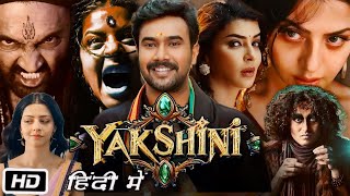 Yakshini Full HD Movie in Hindi  Vedhika  Rahul Vijay  Ajay  Story Explanation [upl. by Amrita]