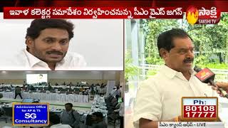 AP Deputy CM Narayana Swamy Face to Face  YS Jagan First Review Meeting With Collectors Conference [upl. by Hanford]