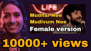 Dhoora desathil  Female Status Video  Nalini Vittobane  Mudhal nee Mudivum nee [upl. by Brittani]