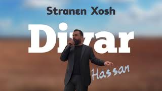 Diyar Hassan Dawat 2024  دیار حسن داوات ٢٠٢٤ [upl. by Broddie]