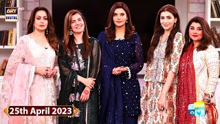 Good Morning Pakistan  25th April 2023  Celebrities amp Their Eid Celebrations Special  ARY Digital [upl. by Ellives81]