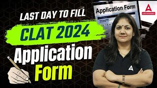 CLAT 2024 Application Form Last Date  CLAT Form Filling 2024 [upl. by Ardehs]