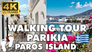 Parikia Paros Island Greece ► Walking Tour 4K ► [upl. by Salba233]