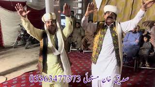 Balochi Songs Jhumar [upl. by Veradis641]