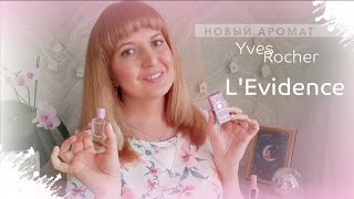 ✔️ НОВЫЙ АРОМАТ 🌸 LEvidence Yves Rocher [upl. by Esteban]