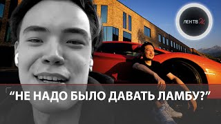 Lamborghini с тремя шестерками на номере насмерть сбила казахстанского блогера во время трюка [upl. by Toll]