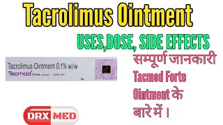 सभी प्रकार के त्वचा इंफेक्शन में  Tacrolimus ointment in hindi  Tacmod Forte ointment [upl. by Relyk248]