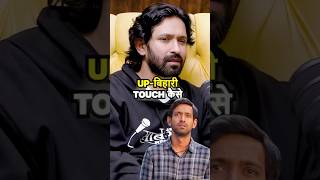 UP Bihar Connection podcast vikrantmassey 12thfail mirzapurSabarmatiexpress youtubeshorts [upl. by Kirsch395]