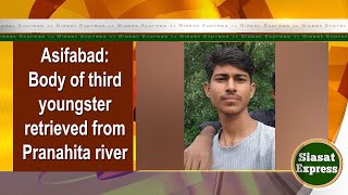 Asifabad Body of third youngster retrieved from Pranahita river  District Express  28Oct2024 [upl. by Wu424]