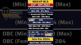 MGKVP BCA Official Cutoff 2023  join Our Compete course for Mgkvp BCA 2024  mgkvp bca 2024 course [upl. by Atiluj583]