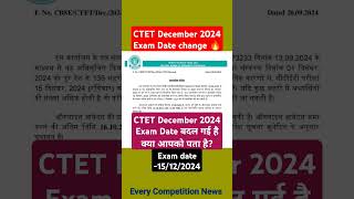 CTET December 2024 Exam Date बदल गई🔥Exam Date 15122024🔥ctetdecember2024 ctetexamdate2024 ctet [upl. by Keeley]