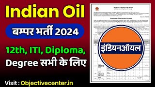 IOCL Recruitment 2024 Form Fill up 💯 IOCL Non Executive Recruiter 2024  IOCL Form Kaise bhare [upl. by Burke620]