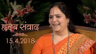 Darshan Talk 15 April 2018  Anandmurti Gurumaa [upl. by Bernetta139]