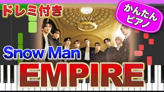 EMPIRE／Snow Man【ドレミ楽譜歌詞付き】初心者向けゆっくり簡単ピアノ 弾いてみた 4th Album『RAYS』Easy Piano Tutorial スノーマン 初級 モーツァルト [upl. by Hatcher]