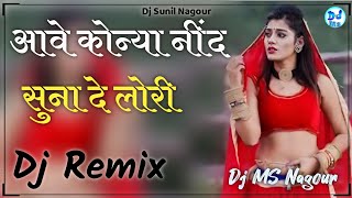 New Rajasthani Dj Remix Song 2023  Dj Bharat Jalwaniya  New Marwadi Dj Remix Song 2023  Dj MS [upl. by Avrom436]