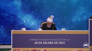 Jalsa Salana UK 2024 Lajna amp Nasirat Tarana [upl. by Nahgem572]