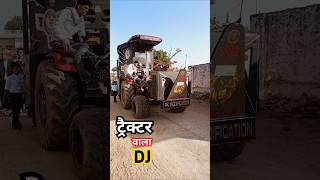 Bala Ji DJ Sound  Pachranda khurd dj new shortvideo [upl. by Ainnat744]