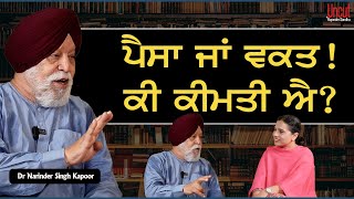 ਪੈਸਾ ਜਾਂ ਵਕਤ ਕੀ ਕੀਮਤੀ ਐ l EP13 l Dr Narinder Singh Kapoor l Uncut By Rupinder Sandhu [upl. by Hugon]