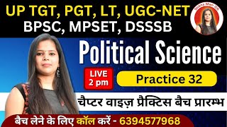 Political Science  Practice 32  TGT PGT  LT  BPSC  MP SET  NET JRF  DSSSB [upl. by Leynwad]