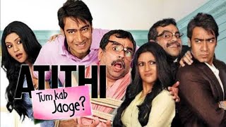 Atithi Tum Kab Jaoge Ajay Devgn Paresh Rawal Konkona Sen Sharma ll Full Movie Facts And Review [upl. by Teews304]