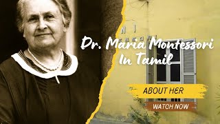 Dr Maria Montessori அவர்களின் வாழ்க்கை வரலாறு [upl. by Nagaer]