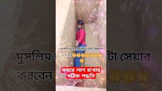 gazal gozol gojol bangla gazal Islamic gazal bangla gojol gojol bangla bangla Islamic gojol [upl. by Eahsat243]