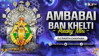 Ambabai Ban Khelti Freaky Mix Dj Parth Chavhan  Navratri Special Dj Song Galya Madhi Mal Lombati [upl. by Ahsikym]